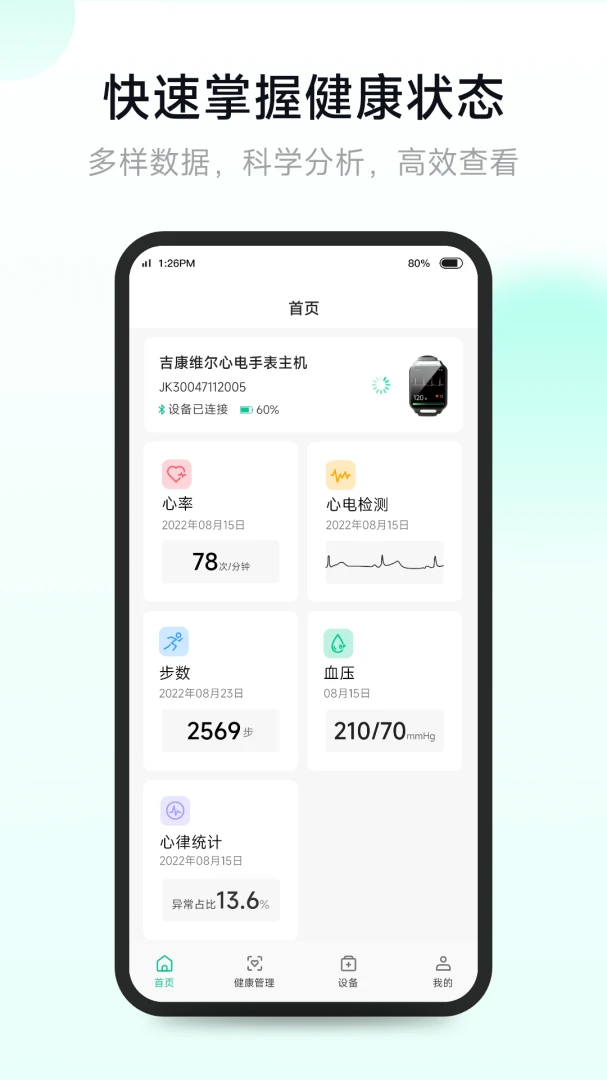 ��������V2.0.0.0 ���ʽ������
