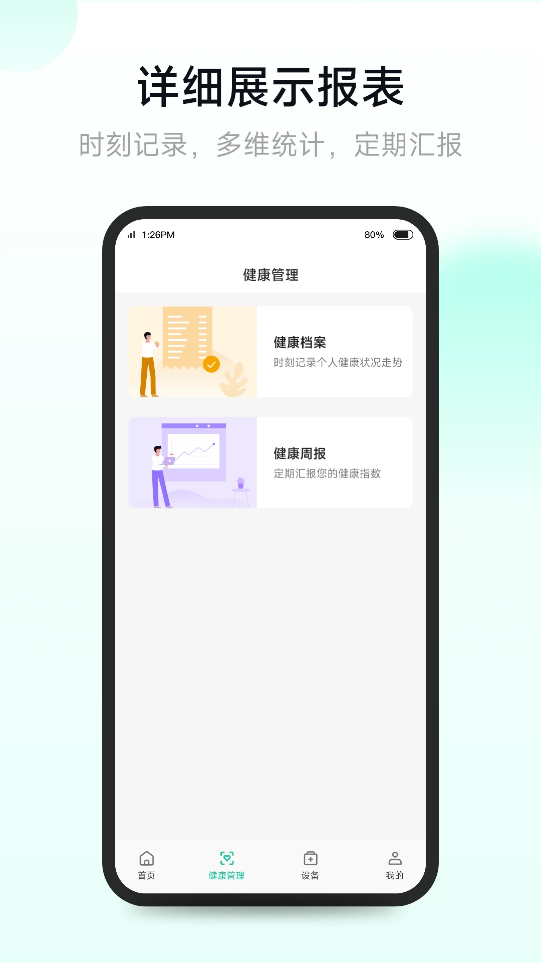 ��������V2.0.0.0 ���ʽ������