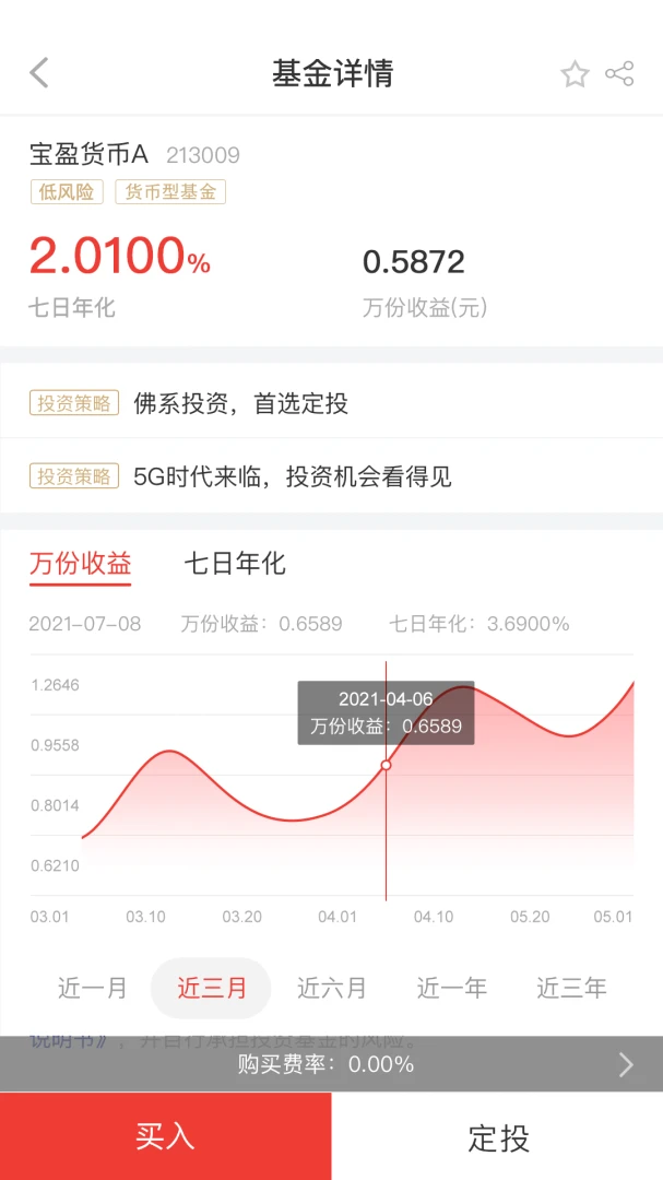 ���ϱ�1.0.0 �ֻ���������