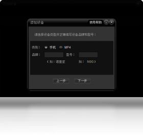 抓抓MP4伴侣 下载 安卓版