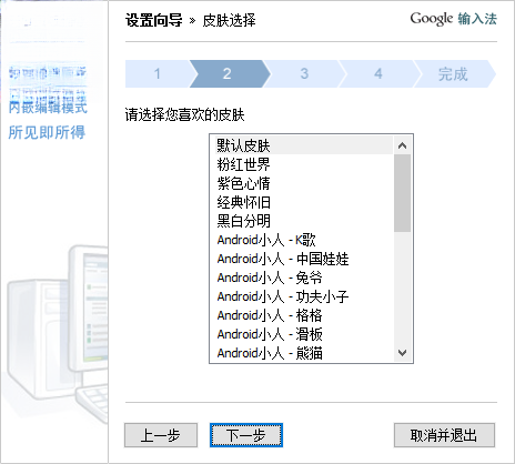 �ȸ�ƴ��2.0.0 ��Ч�������뷨