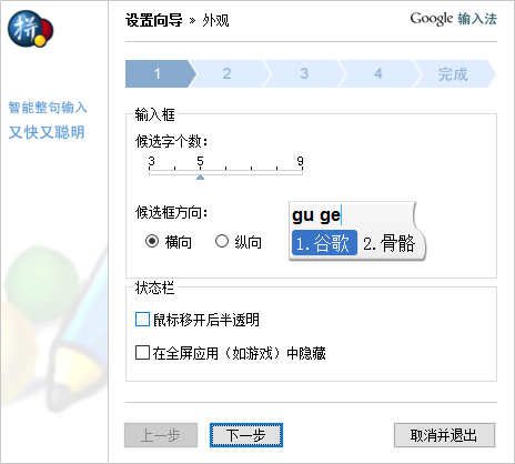 �ȸ�ƴ��2.0.0 ��Ч�������뷨