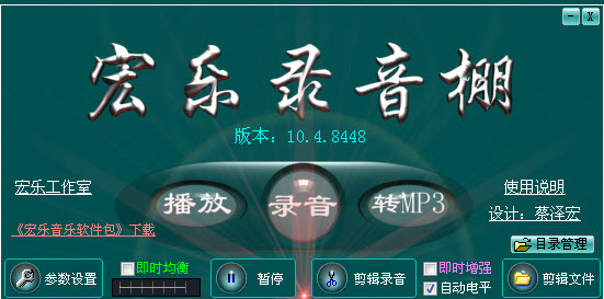 ����¼����1.0.0 רҵ��¼������