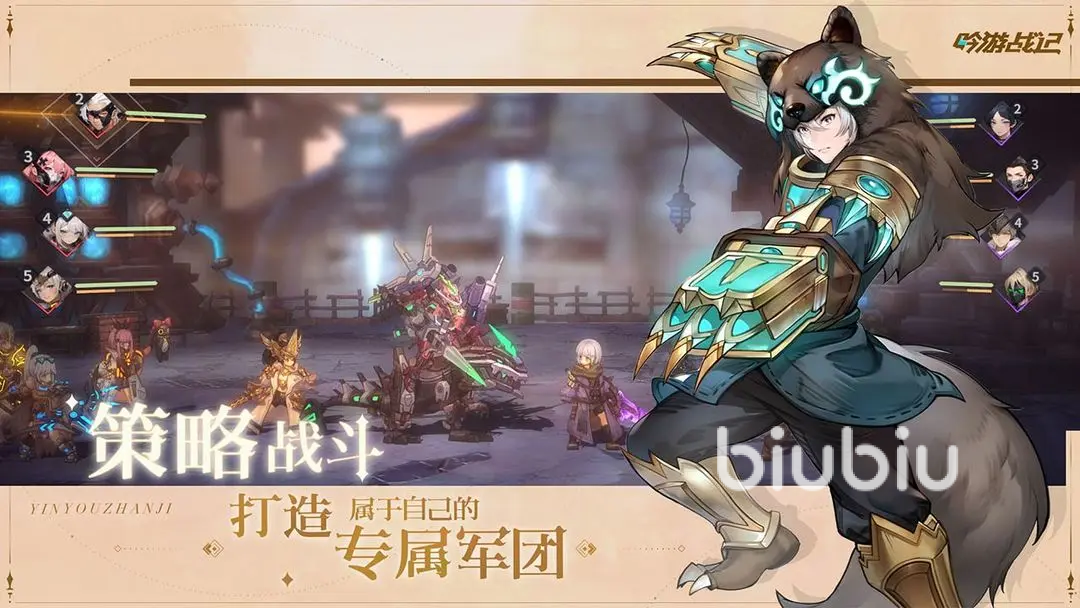 吟游战记 安卓版 角色立绘