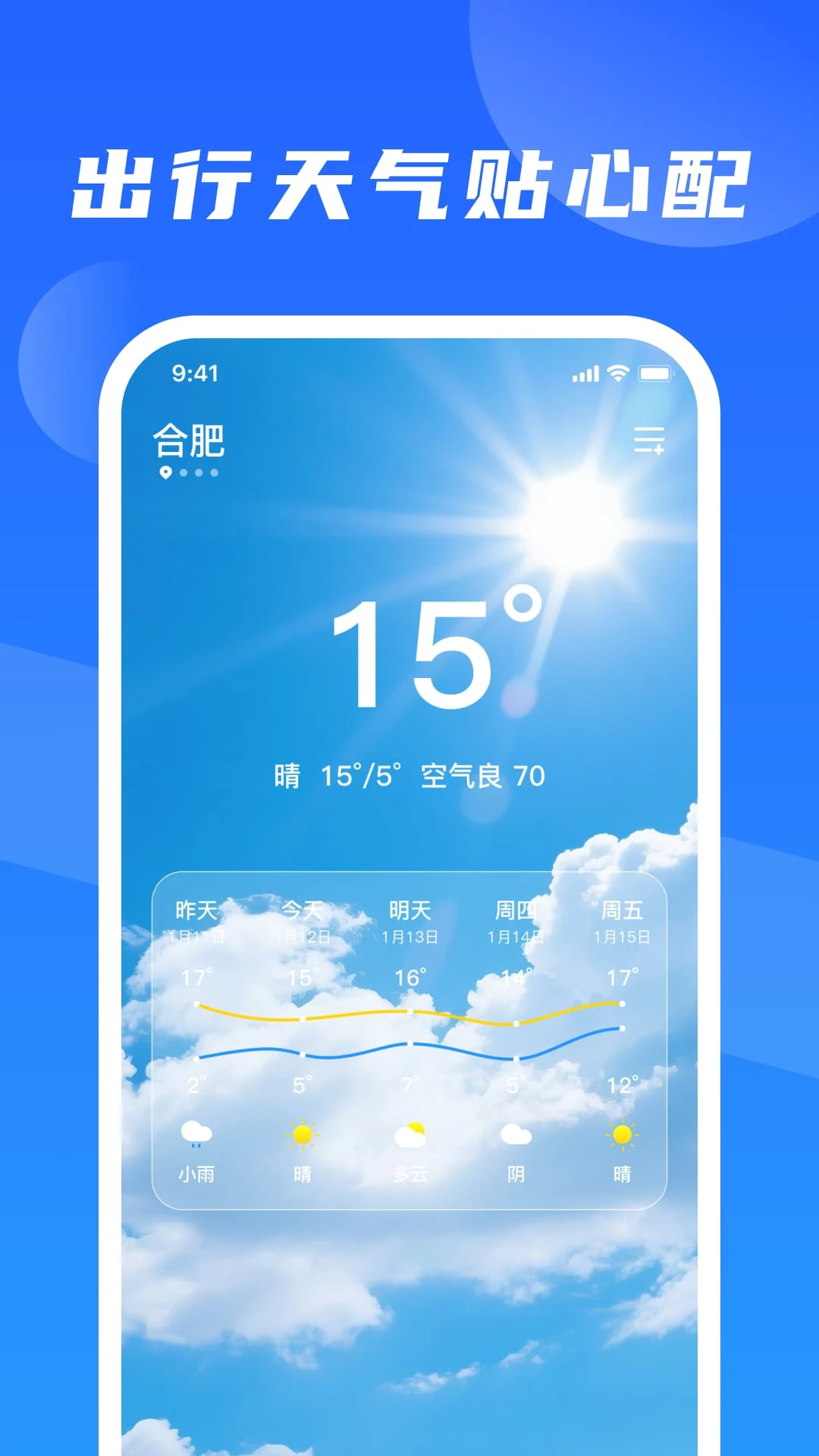 ��·�𳵶�Ʊ����1.0.4 ��Ʊ��ѯԤ��