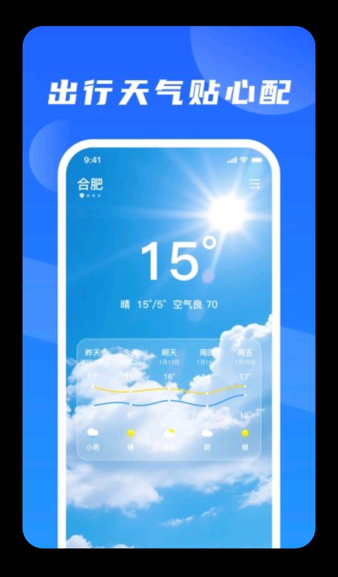 ��·�𳵶�Ʊ����1.0.4 ��Ʊ��ѯԤ��
