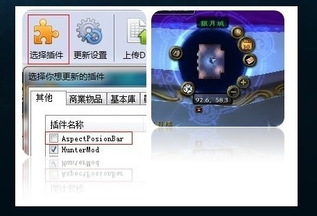 维鲁多魔盒 安卓版 操作界面