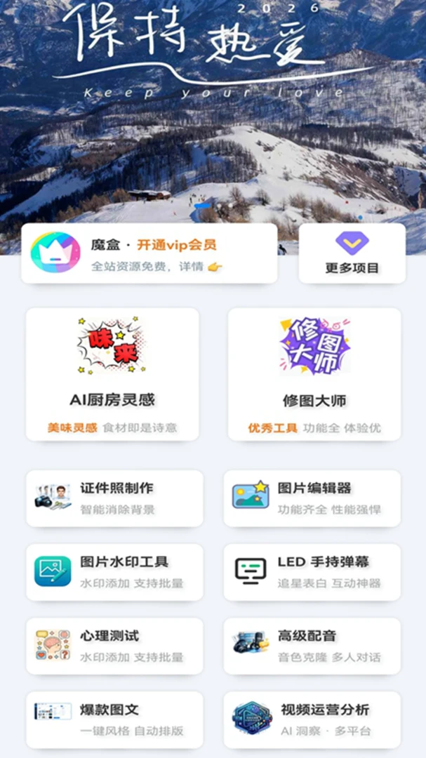 ά³��ħ��2.6.8 �๦��ʵ�ù�����