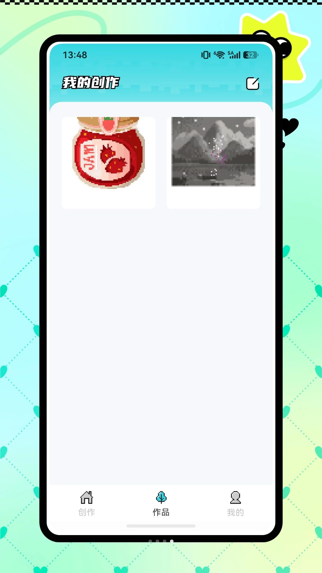 ��èƴ��1.3 ƴ�����⹤��