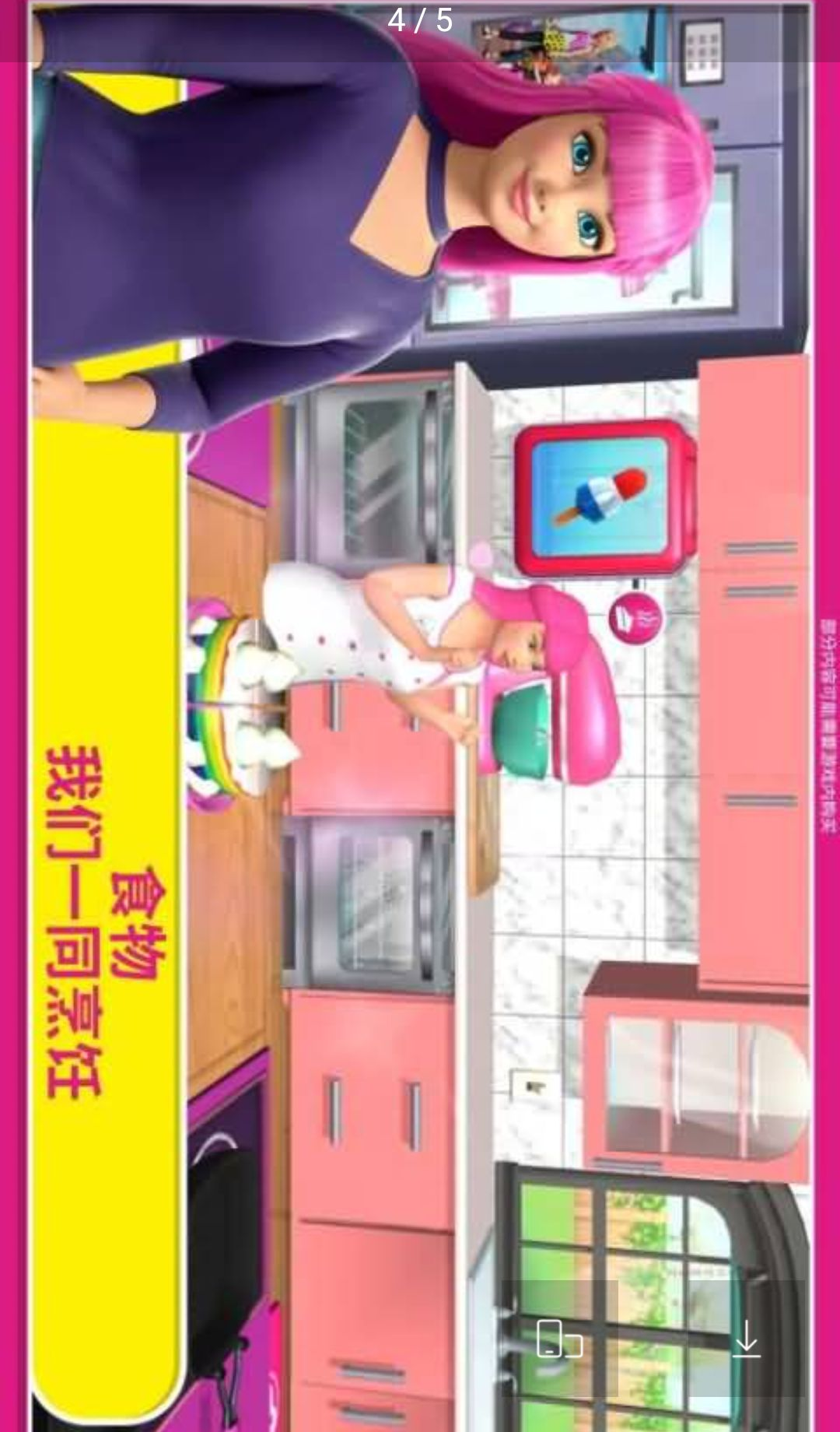 �ű��λ��ݣ�Dreamhouse��2026.6.0 �λú�լģ��