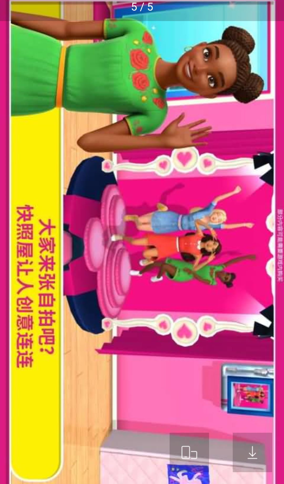 �ű��λ��ݣ�Dreamhouse��2026.6.0 �λú�լģ��