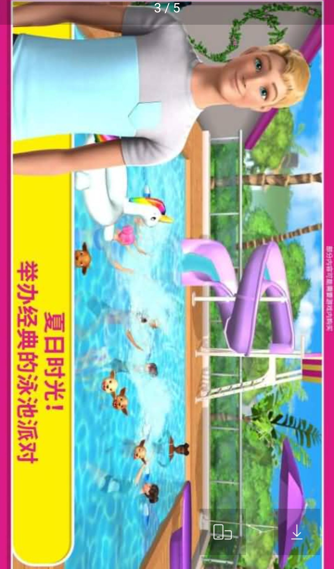 �ű��λ��ݣ�Dreamhouse��2026.6.0 �λú�լģ��
