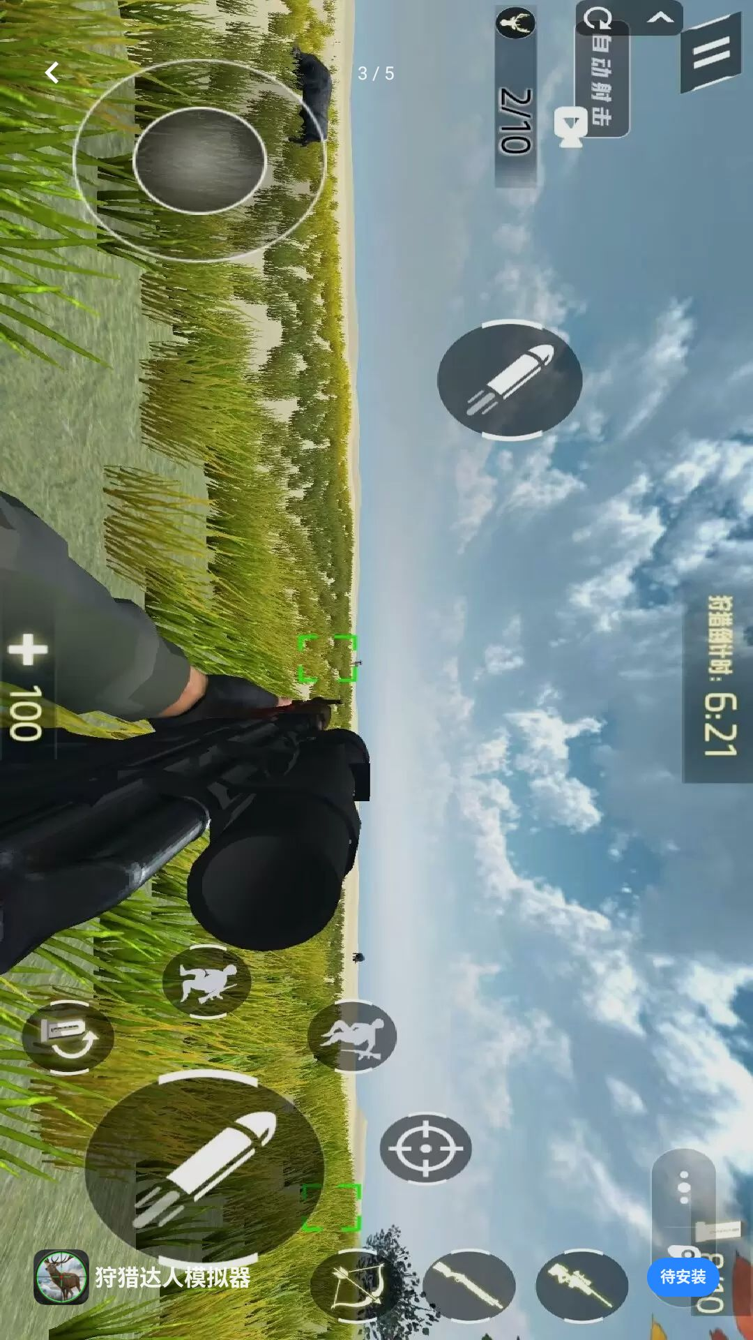 ���Դ���ģ����1.0 ����ð��
