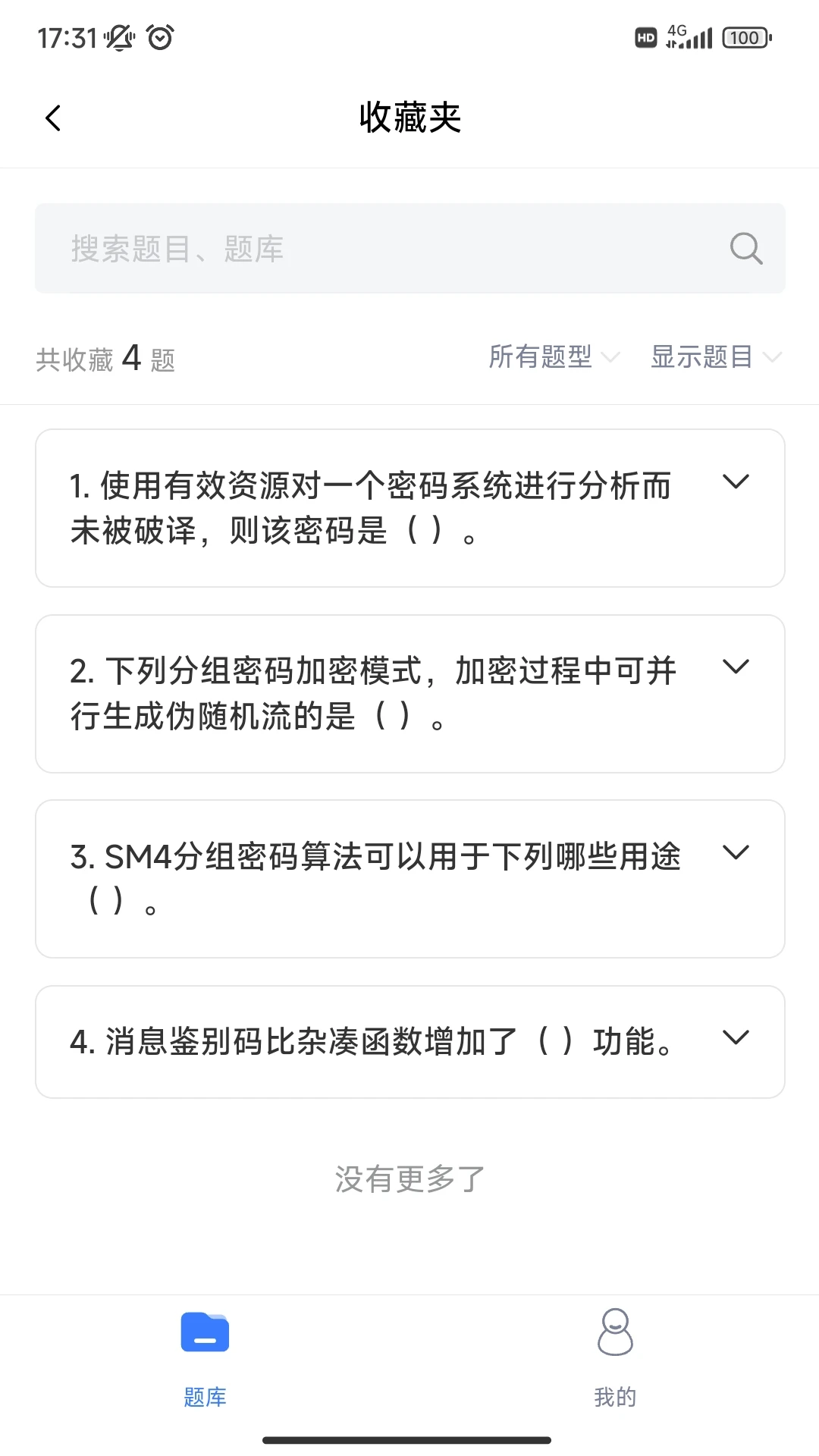 ��˼��1.0.76 ˢ��ѧϰ