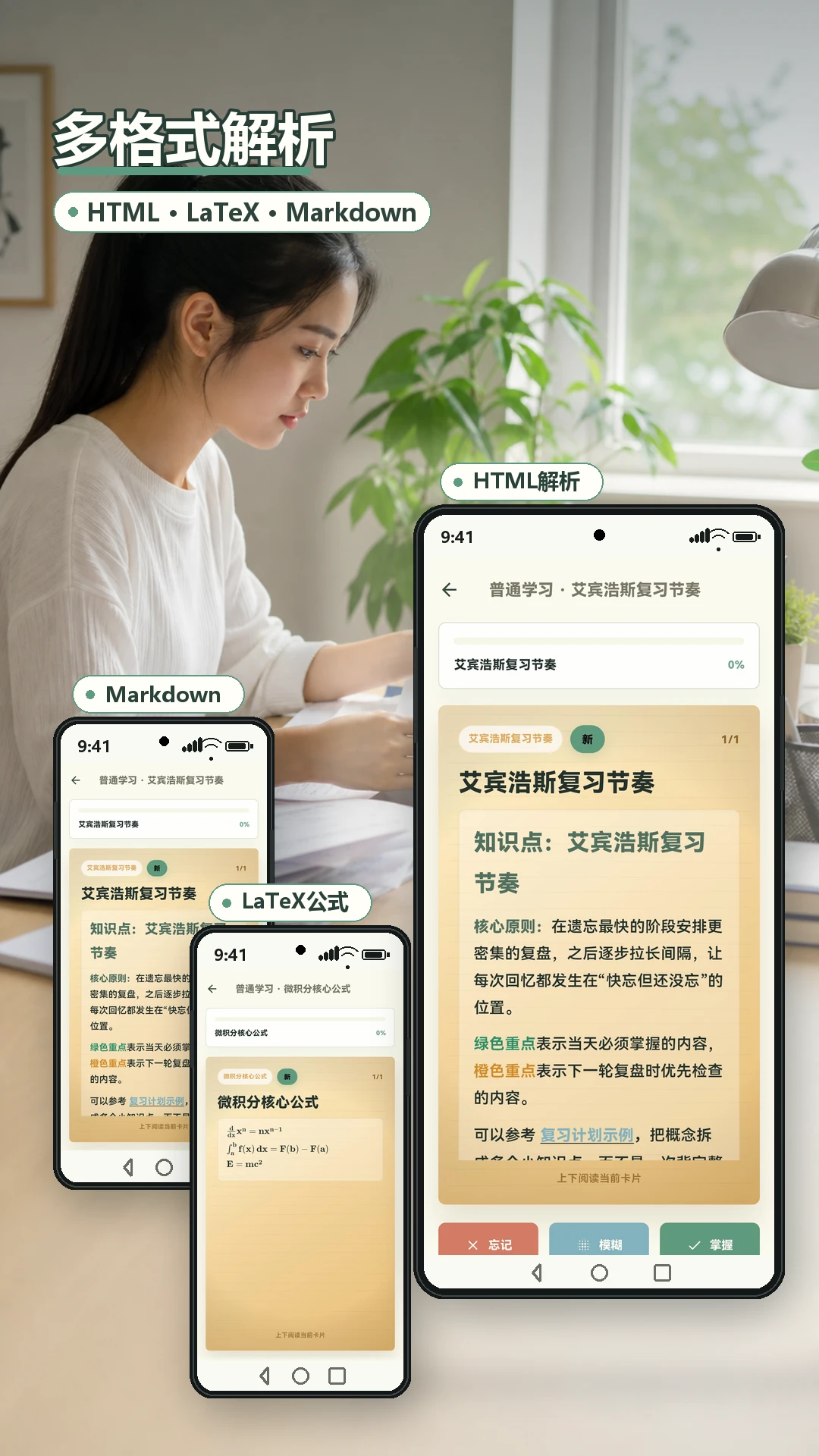 ������˹���䷨1.0.38 ����滮����