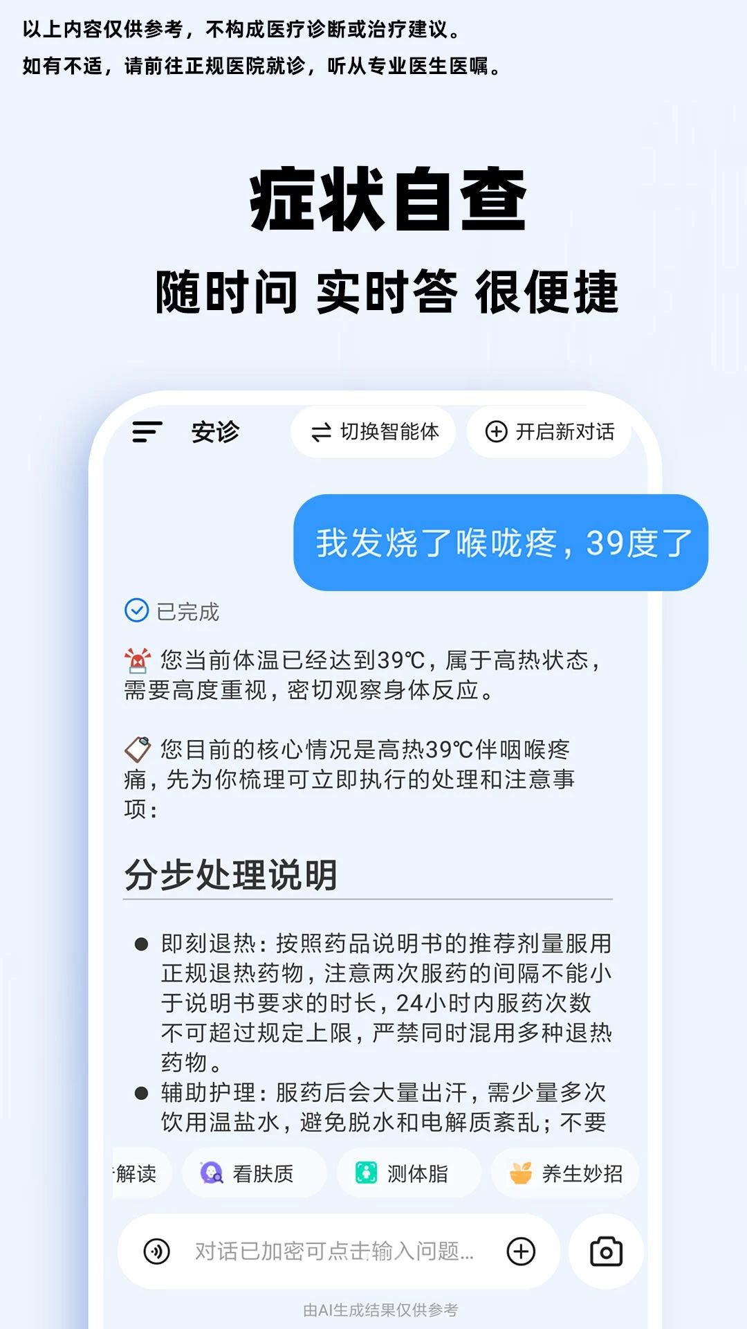 С��AI��������1.0.2 ��������