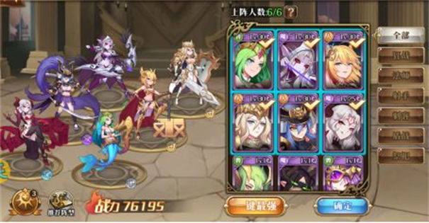 暗影战姬 安卓版 角色立绘