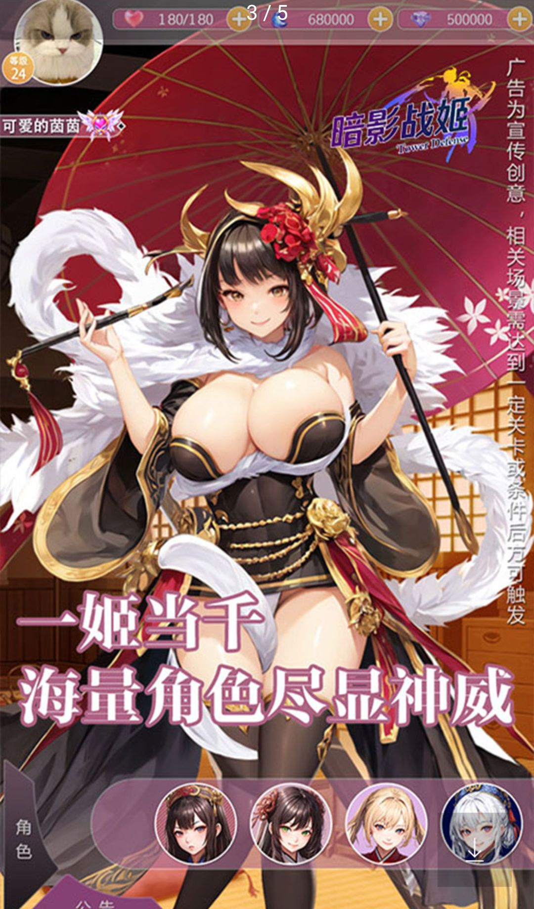 ��Ӱս��1.2.2.8 ���ڿ���RPG