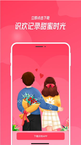 ֪�� ��׿�� �����ͼ