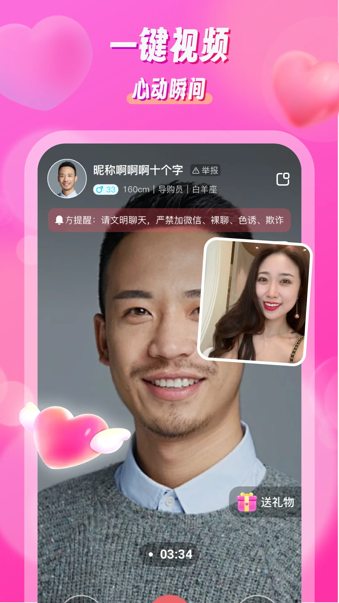 ֪��2.4.2 �罻��������