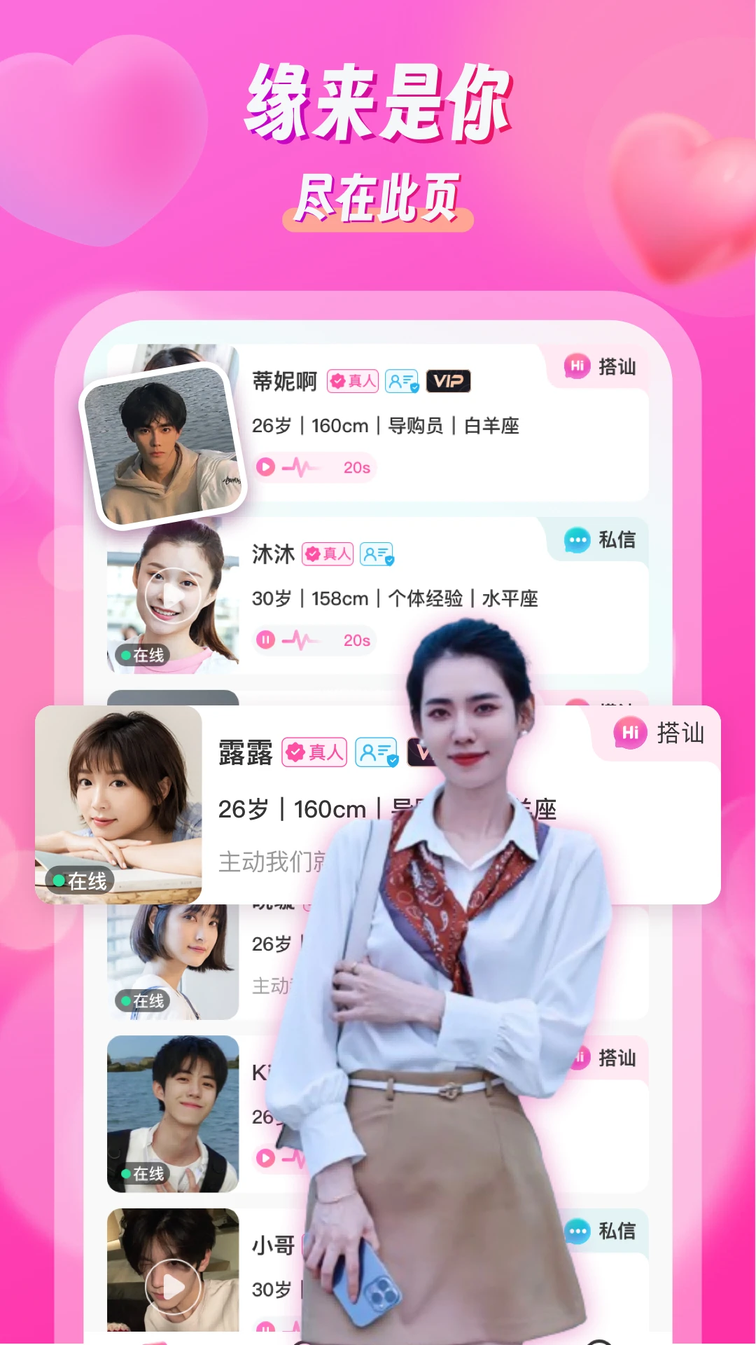 ֪��2.4.2 �罻��������