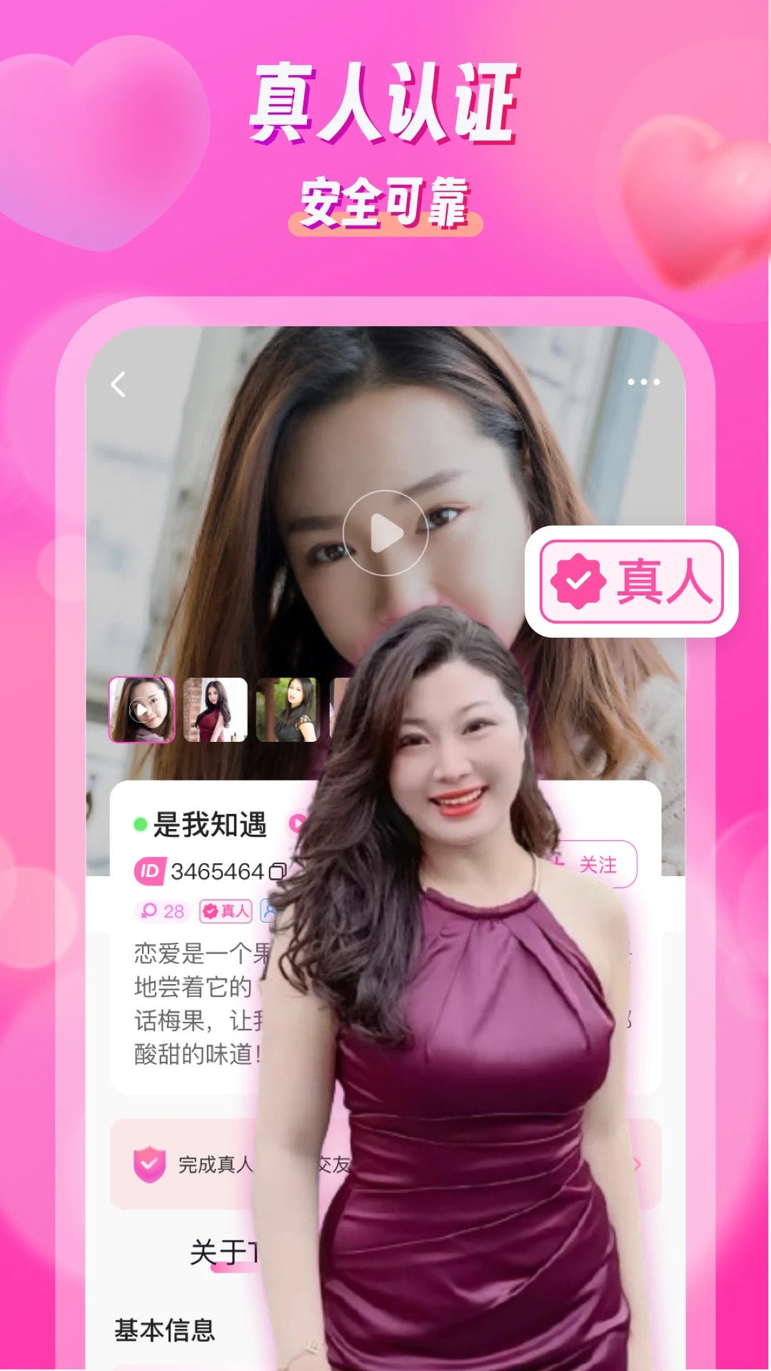 ֪��2.4.2 �罻��������