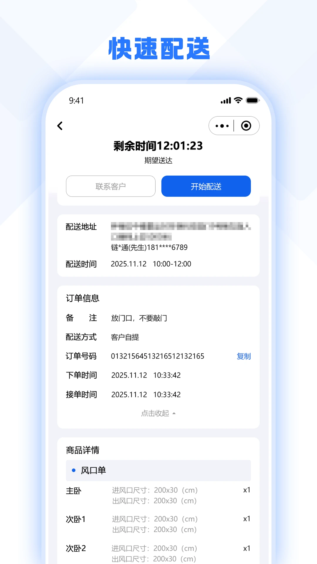 �ð�֪�����̶�1.2.6 �̼ҽӵ�����
