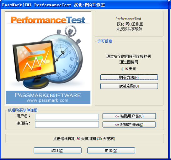 PassMark PerformanceTest���ܲ�������11.0 ȫ��Ӳ��������������