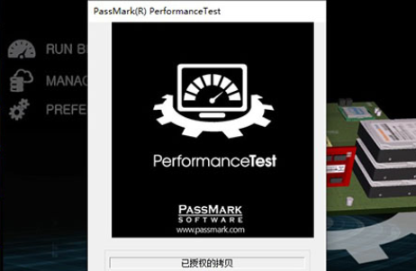 PassMark PerformanceTest 测试结果对比图