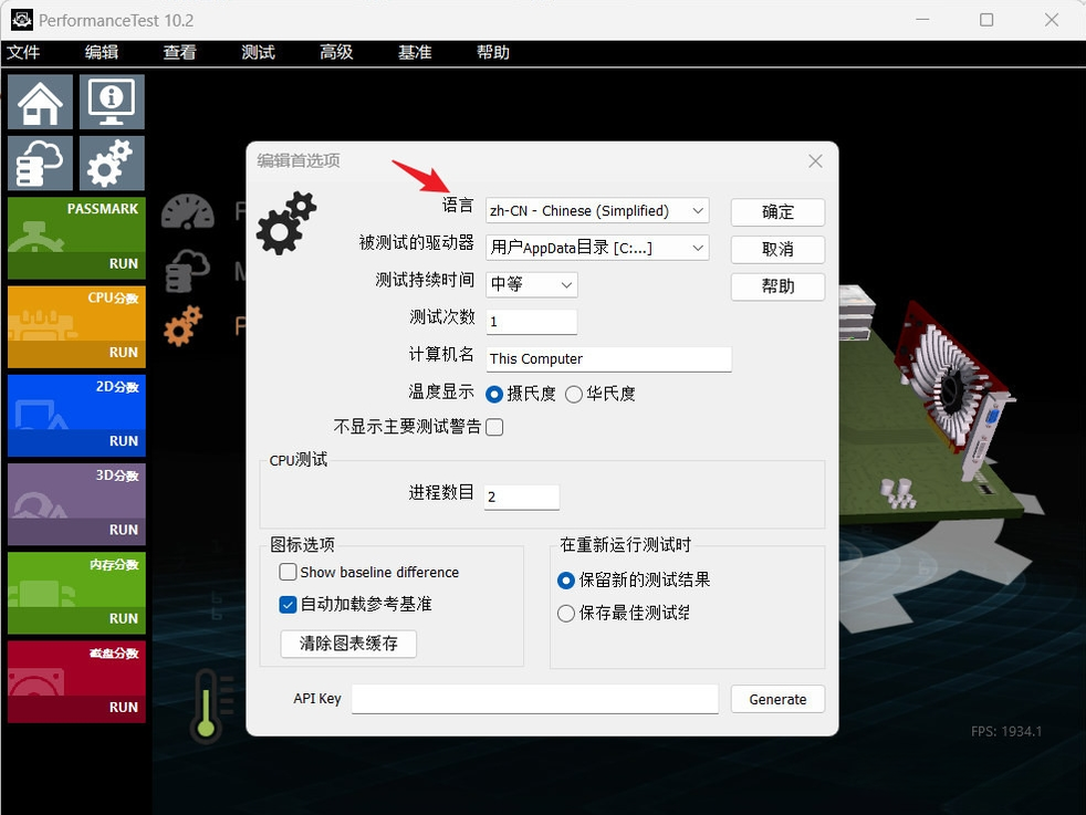 PassMark PerformanceTest���ܲ�������11.0 ȫ��Ӳ��������������