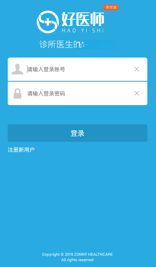�����ҽʦV6.1.4 ������������