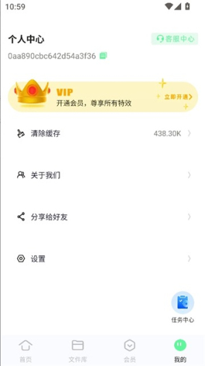 MP3��ʽת����7.2.8 ��Ƶת������