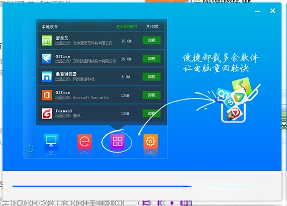 iDesk����V2.1.6 ������������