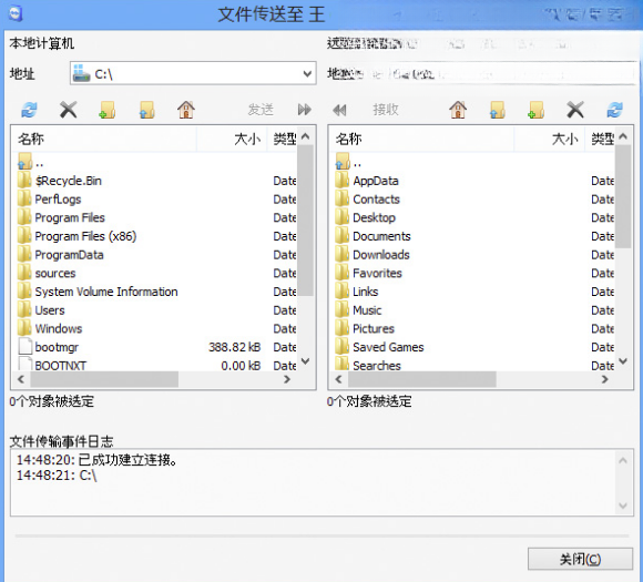 TeamViewer15.0.0 Զ�̿���ר��