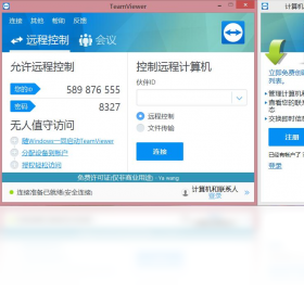 TeamViewer15.0.0 Զ�̿���ר��