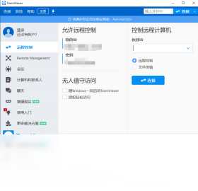 TeamViewer15.0.0 Զ�̿���ר��