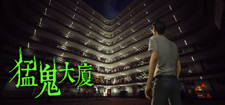 猛鬼大厦一楼的锁匠深夜配钥匙 老锁匠铺子 昏黄灯光 手工配钥匙场景