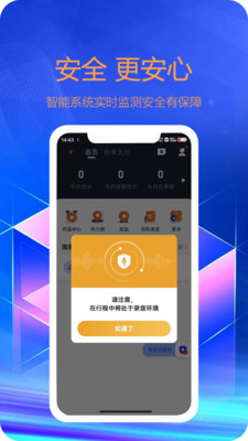 东潮出行极速版下载安装打车软件新选择