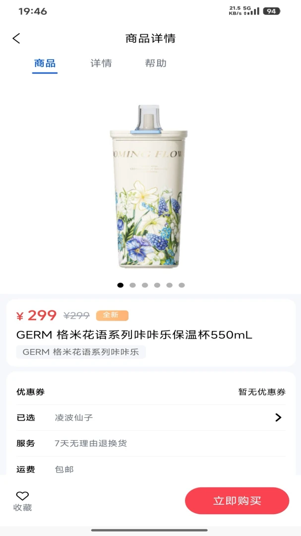 ����ѡ1.0.3 �ֻ�����ʡǮ�ر�