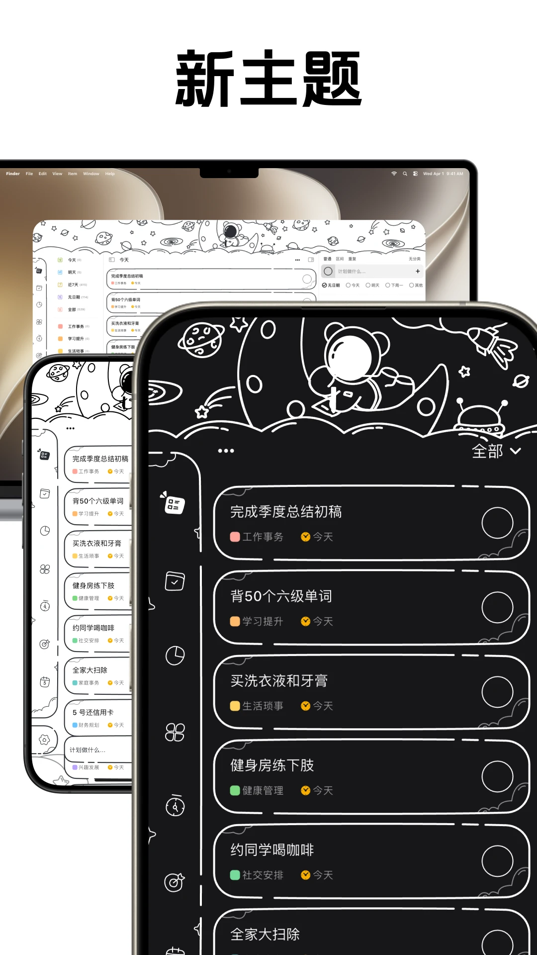 ���2.5.1 ��ʱ��������