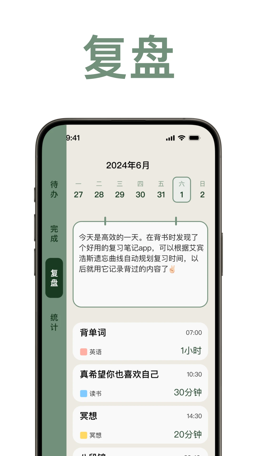 ���2.5.1 ��ʱ��������