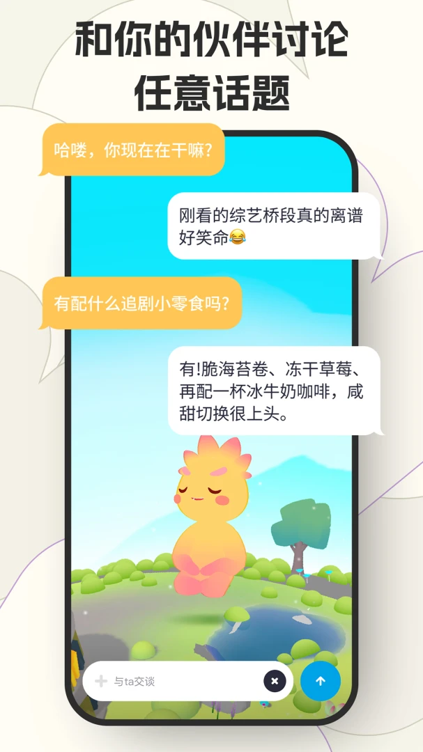 ����2.4.6 �罻����ƽ̨