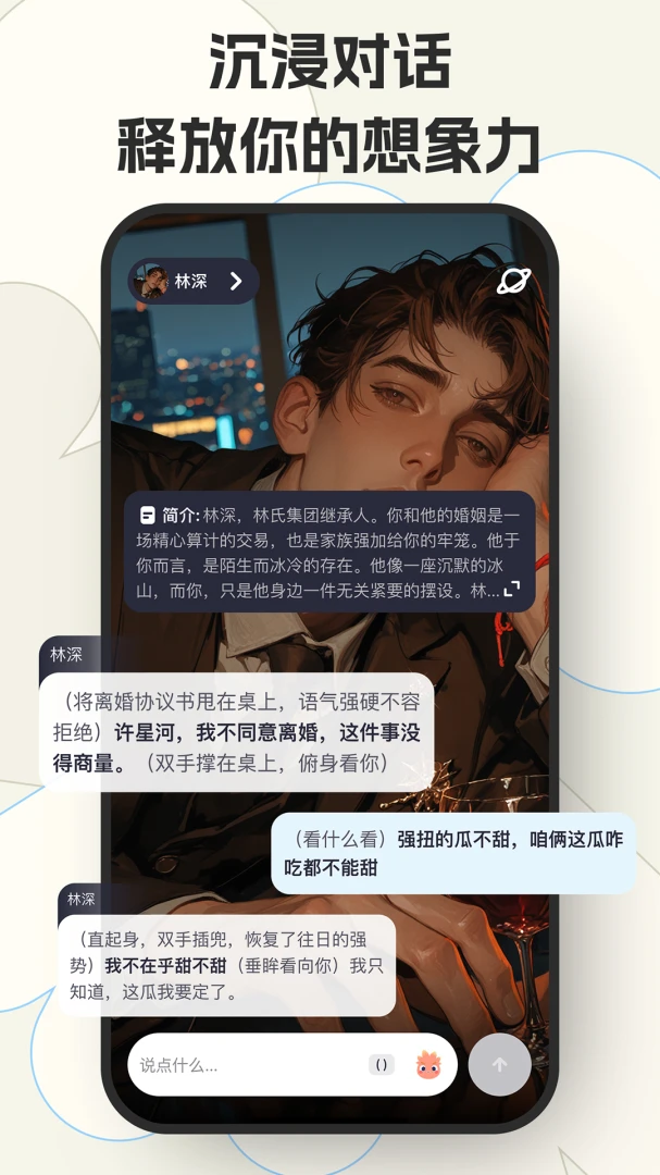����2.4.6 �罻����ƽ̨