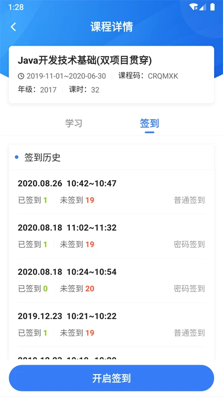 U+����1.4.10 ����ѧϰ����