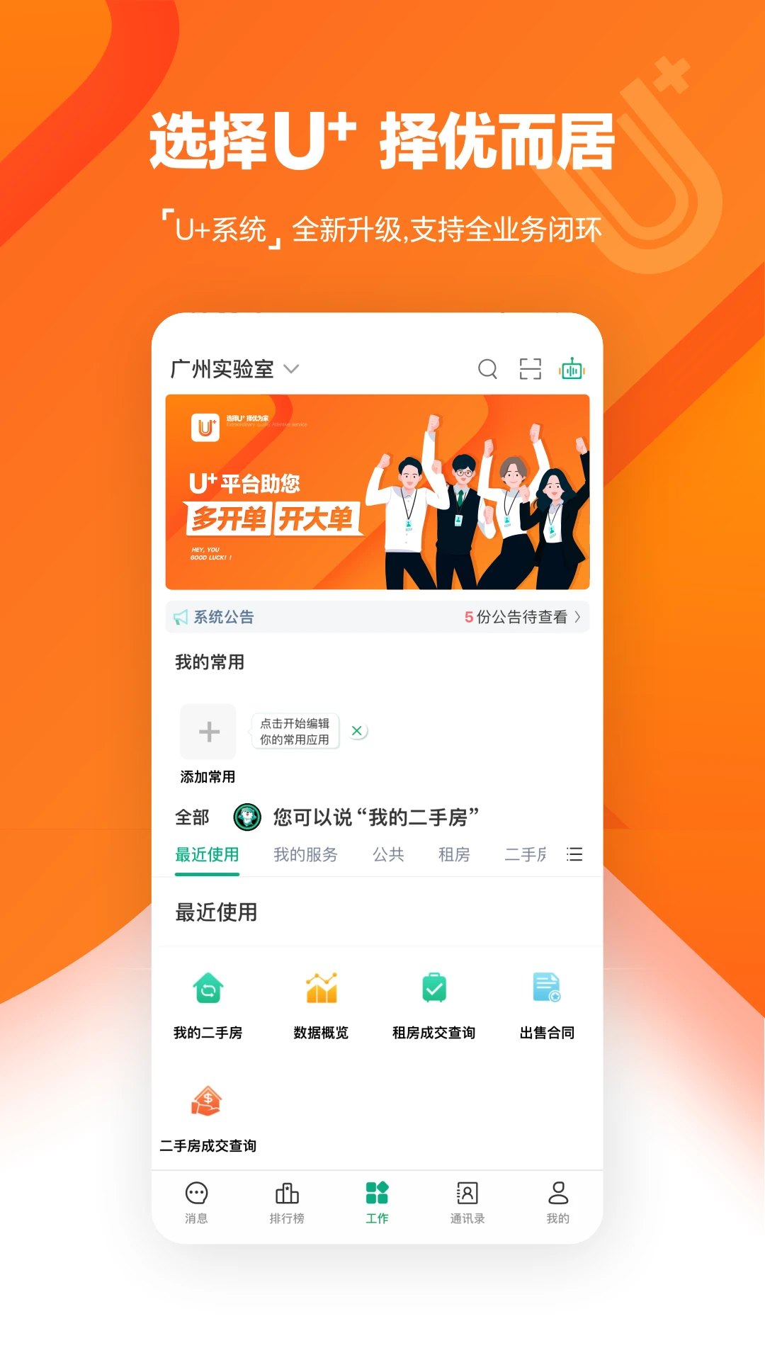 U+����1.4.10 ����ѧϰ����