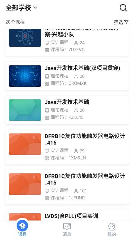 U+����1.4.10 ����ѧϰ����