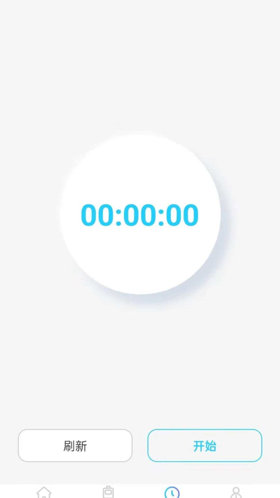 ��Ʊ���ѯ1.0.1 ��Ʊ���ѯ����
