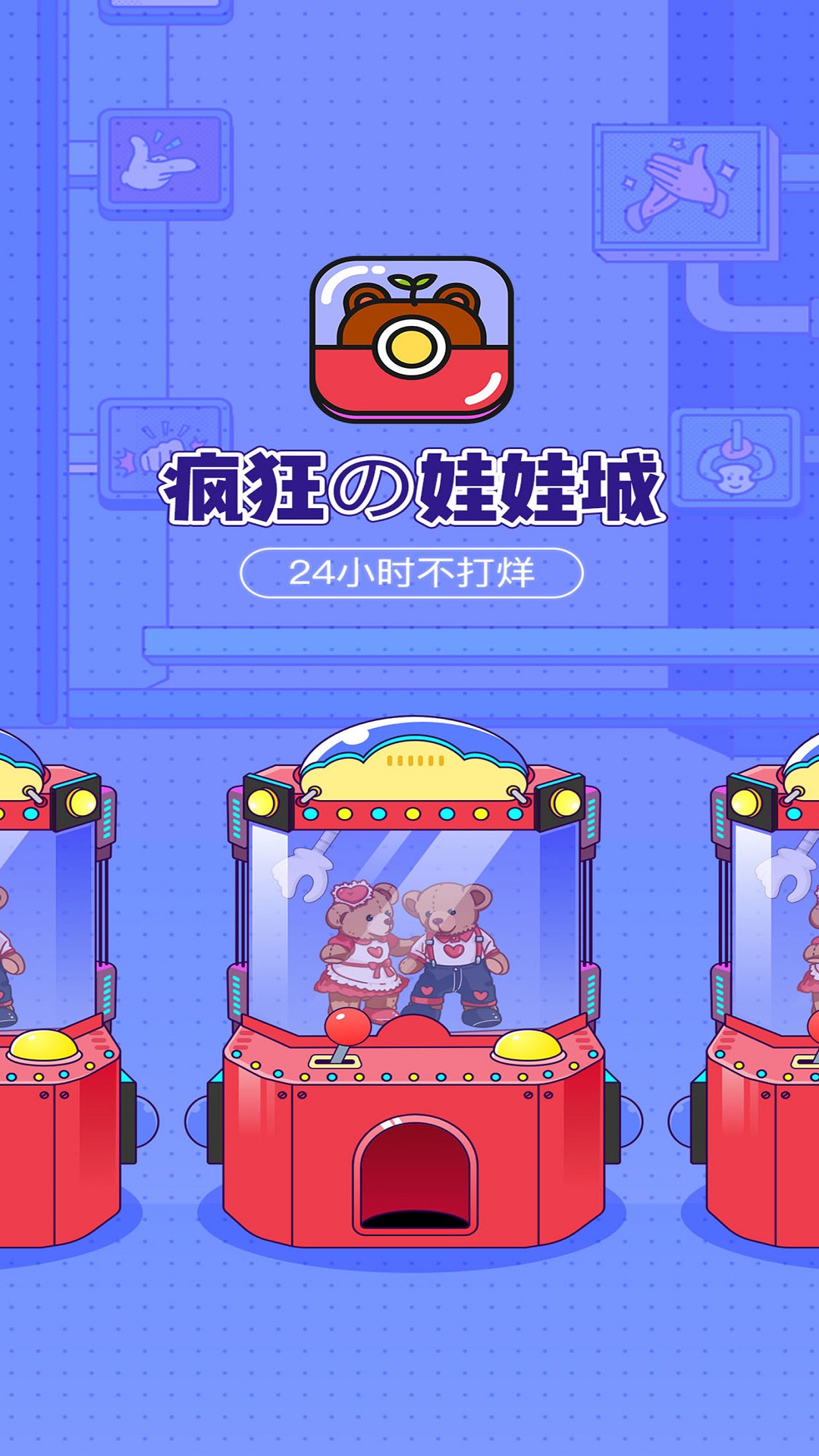������޳�2.27.0 ���޻�ģ�⾭Ӫ