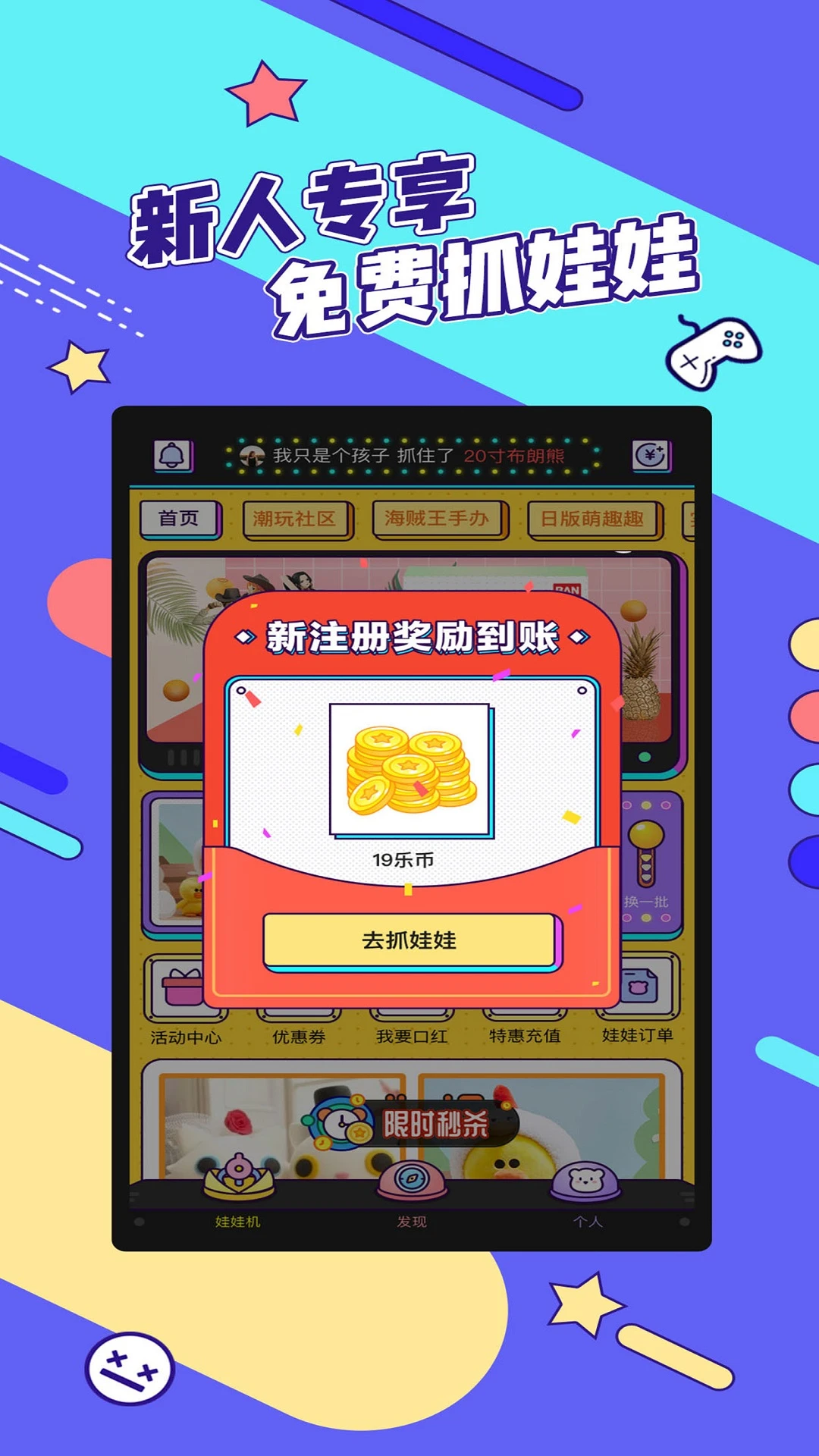 ������޳�2.27.0 ���޻�ģ�⾭Ӫ