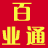 百业通免费<em style='color:red'>超市</em>收银系统下载